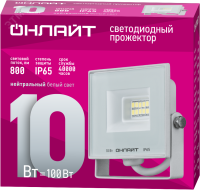 Прожектор светодиодный ДО-10w OFL-10-4K-WH-IP65-LED ОНЛАЙТ 90130 27200 Navigator Group