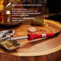 Паяльник PROconnect 40 Вт ProConnect 12-0123-4 REXANT