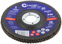 Круг лепестковый торцевой Cutop Profi (80 лепестков) 125 х 22.2 мм, Р40 CUTOP 70-12540 FIT