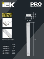 Светильник светодиодный линейный ДБО 4002 36Вт 4000К IP20 1200мм опал IEK LDBO0-4002-36-4000-K01