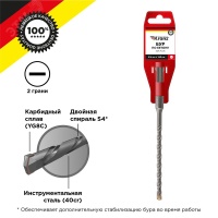 Бур по бетону 6х160х100 мм SDS-plus Kranz KR-91-0011