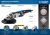 УШМ-П230-2600 П Угловая шлифовальная машина 230 мм, 2600 Вт, Профессионал ЗУБР 