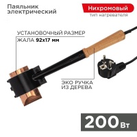 Паяльник ПД Топор, 220 В/200 Вт REXANT 12-0292