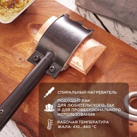 Паяльник ПД Топор, 220 В/200 Вт REXANT 12-0292