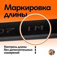 Кабель силовой ВВГнг(А)-LSLTx 2х2.5пл  плоский Ореол 00000055801 