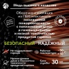 Кабель силовой ВВГнг(А)-LSLTx 2х2.5пл  плоский Ореол 00000055801 