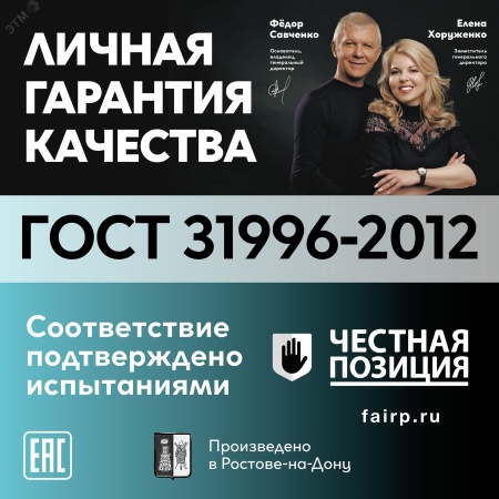 Кабель силовой ВВГнг(А)-LSLTx 2х2.5пл  плоский Ореол 00000055801 