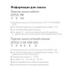 2216618 Кабель нагревательный саморегулирующийся 33ТСК-РВ ССТ 