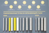 Угольник 25х1 EF Stahlmann 2217212