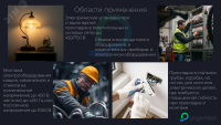 Провод установочный ПуВнг(А)-LS 1х0.75Красный РЭК/Prysmian 0601020401 ГОСТ 31947-2012, ТУ 27.32.13.131-023-50951092-2018