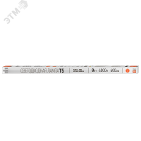 Лампа LED 8вт G5 белый (установка возможна по сле демонтажа ПРА),стекло JazzWay 5016033