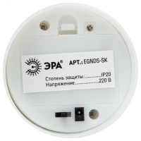 Новогодний декоративный светильник Свеча-проектор Санта, теплый свет, 4 LED, 3*ААA, 15 см, 6 проекций EGNDS -SK ЭРА Б0060551