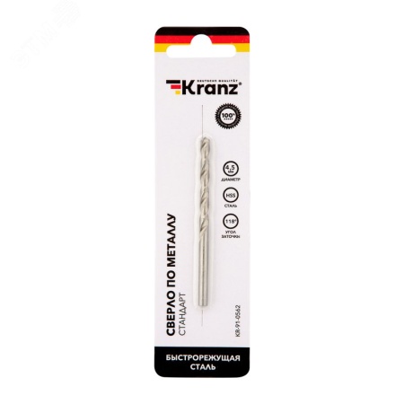 KR-91-0562 Сверло по металлу 4.5х80х47 мм HSS DIN 338 Kranz 