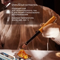 Паяльник ПД, 230 В, 80 Вт REXANT 12-0280