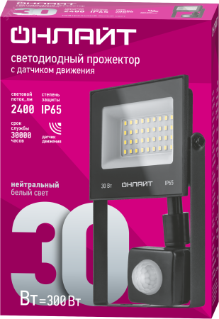 61984 Прожектор светодиодный ДО-30w с ИК датчиком 4000К 2400Лм IP65 ОНЛАЙТ  21007