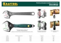 Ключ разводной SlimWide, 250 / 50 мм KRAFTOOL 27258-25
