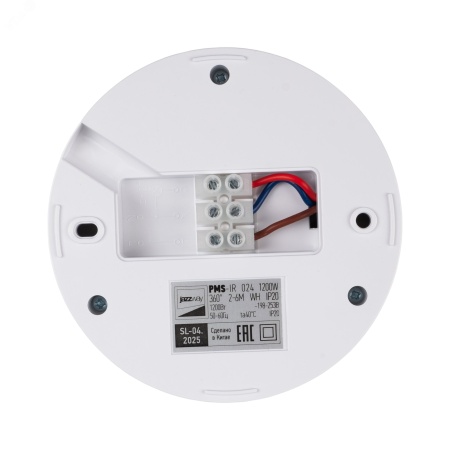 5012974 Датчик движения PMS-IR 024 1200Вт 360гр. 2-6м IP20 WH JazzWay 