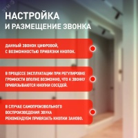 Звонок C71 беспроводной (нов.упак) (10/60/480) ЭРА Б0018970