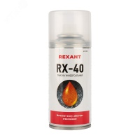 Смазка универсальная RX-40 (аналог WD-40) 150 мл REXANT 85-0010