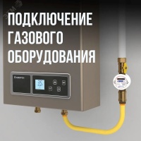 Муфта (F) газ 20х3/4 Stahlmann 2217163