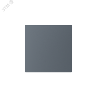 ЗАГЛУШКА ATLASDESIGN ГРИФЕЛЬ Systeme Electric ATN000709
