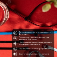 Хомут-стяжка кабельная нейлоновая 300х4.8 мм, черная, упаковка 100 шт, REXANT 07-1303