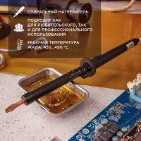 Паяльник ПП, 220 В/65 Вт REXANT 12-0265-1