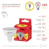 Б0054239 Лампочка светодиодная RED LINE LED MR16-9W-827-GU5.3 R 9 Вт софит теплый белый свет ЭРА 