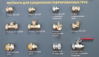 Муфта (M) 20х1/2 EF Stahlmann 2217169