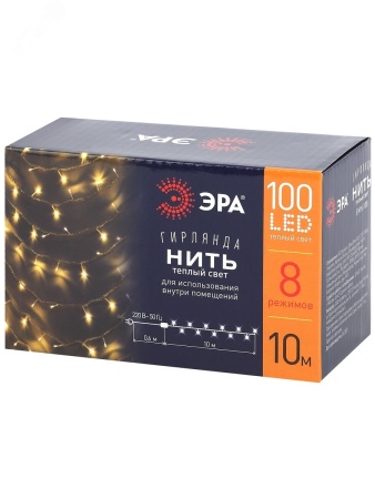 Б0041894 Гирлянда LED Нить 10 м ENIN-10B теплый свет 8 режимов, 220V, IP20 (60/720) ЭРА 