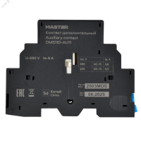 Контакт дополнительный ДК32-11 для ПРК IEK DMS11D-AU11