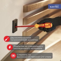 Отвертка шлицевая диэлектрическая SL4 х 100 мм REXANT 12-4712