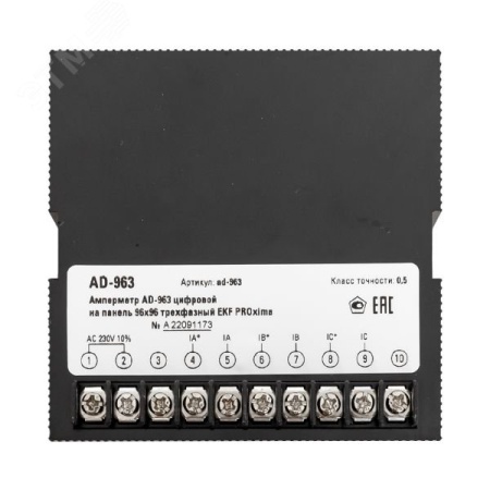 ad-963 Амперметр AD-963 цифровой на панель (96х96) трехфазный PROxima EKF 