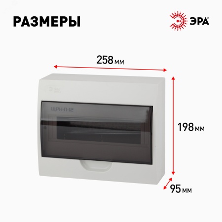 Бокс ЩРН-П-12 модулей навесн.пластик IP41 SIMPLE ЭРА Б0041525
