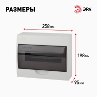 Бокс ЩРН-П-12 модулей навесн.пластик IP41 SIMPLE ЭРА Б0041525