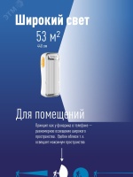 Фонарь-светильник аккумуляторный, 10W LED, аккум. 4V 2Ah3, 440Лм, 3 часа Космос KOC118LED