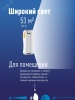 KOC118LED Фонарь-светильник аккумуляторный, 10W LED, аккум. 4V 2Ah3, 440Лм, 3 часа Космос 