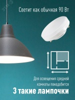 Лампа светодиодная LED 10Вт 220В GX53 4500K белый 800 лм Космос Lksm_LED10wGX5345C