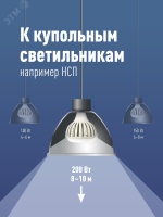 Лампа светодиодная LED 200Вт 220В E40 D192х247 4500К белый 19000 лм КОСМОС Космос KHWLED200WE4045