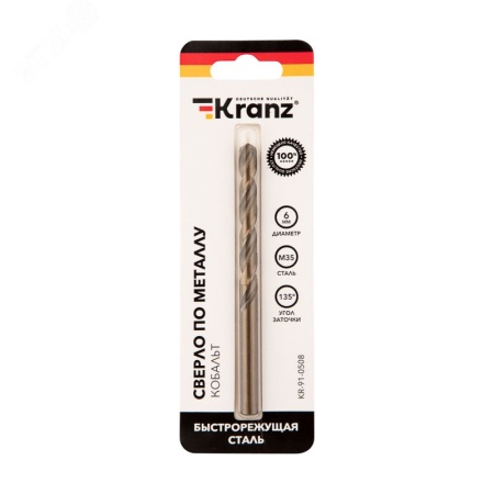 KR-91-0508 Сверло по металлу 6х93х57 мм (сталь HSS-Co 5% M35 P6M5K5) DIN 338 Kranz 