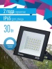 Прожектор светодиодный ДО-30Вт 6500К 2400Лм IP65 Космос K_PR5_LED_30