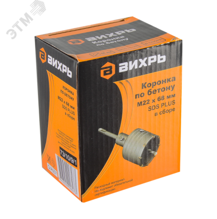 73/10/9/1 Коронка по бетону М22 х 68 мм с хвостовиком SDS PLUS в сборе Вихрь 