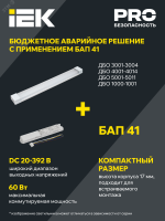 Светильник светодиодный ДБО 4013 18Вт 6500К IP20 600мм призма IEK LDBO0-4013-18-6500-K01
