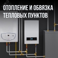 Труба гофрированная из нержав стали SS304 20А, неотожженная, 30м Stahlmann 2217454