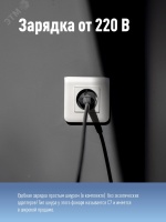 Фонарь-прожектор аккумуляторный , 3W LED, аккум. 4V 1.2Ah. 150Lm - 5 часов, 50Lm - 13 часа, Космос KOCAccu9103W