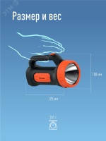 Фонарь-прожектор аккумуляторный , 3W LED, аккум. 4V 1.2Ah. 150Lm - 5 часов, 50Lm - 13 часа, Космос KOCAccu9103W