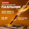 Паяльник ПД, 230 В/25 Вт REXANT 12-0225