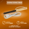 Паяльник ПД, 230 В/25 Вт REXANT 12-0225