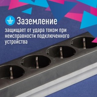 Сетевой фильтр ПВС КОСМОС  3х0.75 черный 5м с выключателем Космос FKsm5m-5g(B)