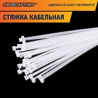 Стяжка кабельная PRN 150х3.5 белая (100 шт) Европартнер 3 0817 9
